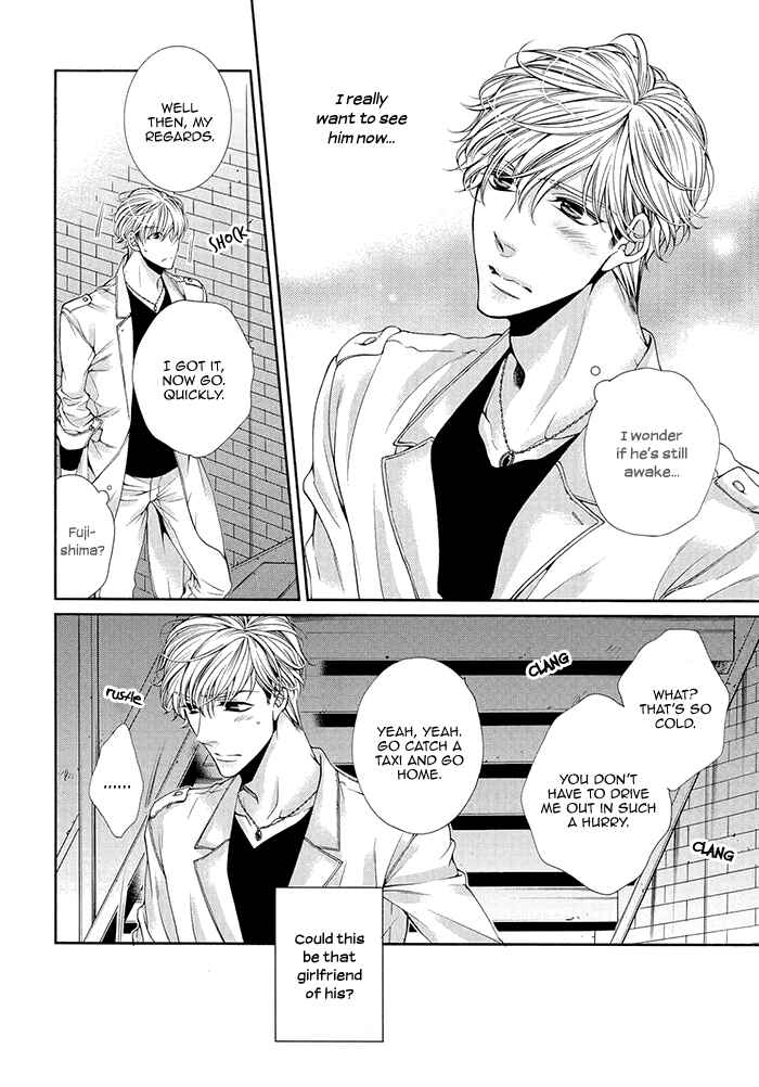 Page 18 Chapter 5 Bitch na Neko wa Koukishin ni Katenai