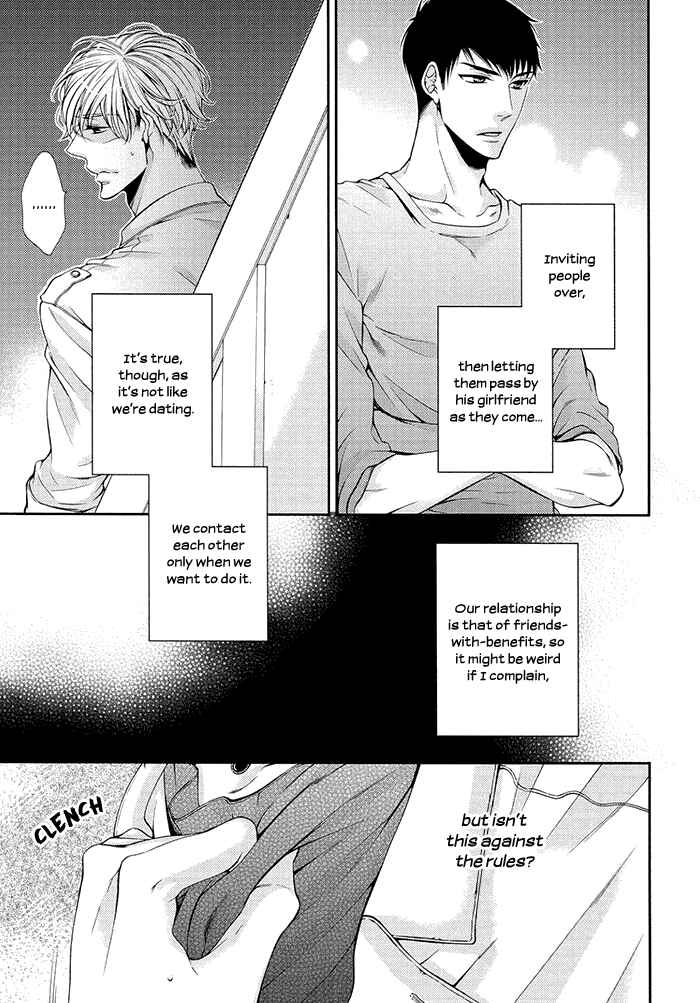 Page 19 Chapter 5 Bitch na Neko wa Koukishin ni Katenai