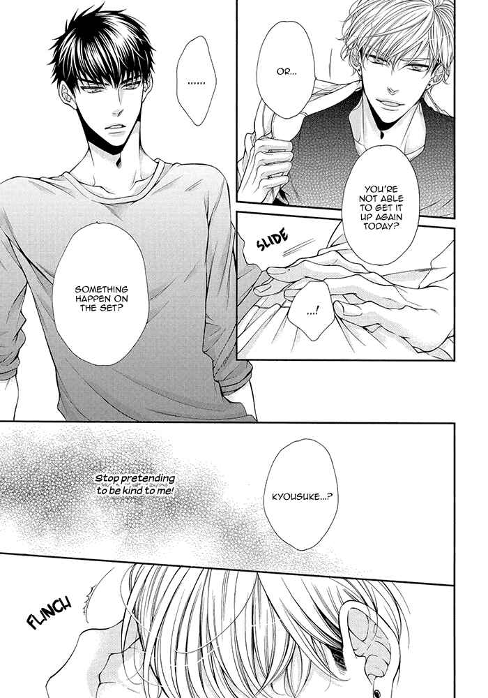 Page 23 Chapter 5 Bitch na Neko wa Koukishin ni Katenai
