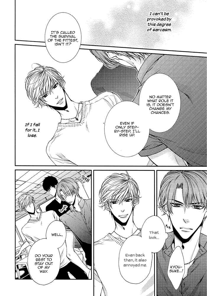 Page 4 Chapter 5 Bitch na Neko wa Koukishin ni Katenai