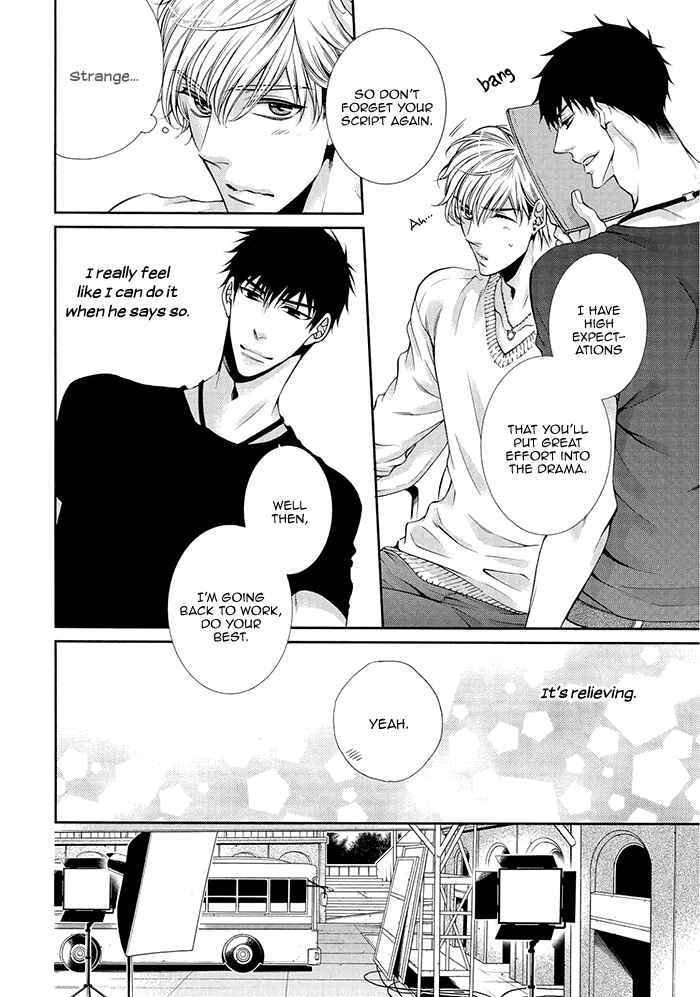 Page 6 Chapter 5 Bitch na Neko wa Koukishin ni Katenai