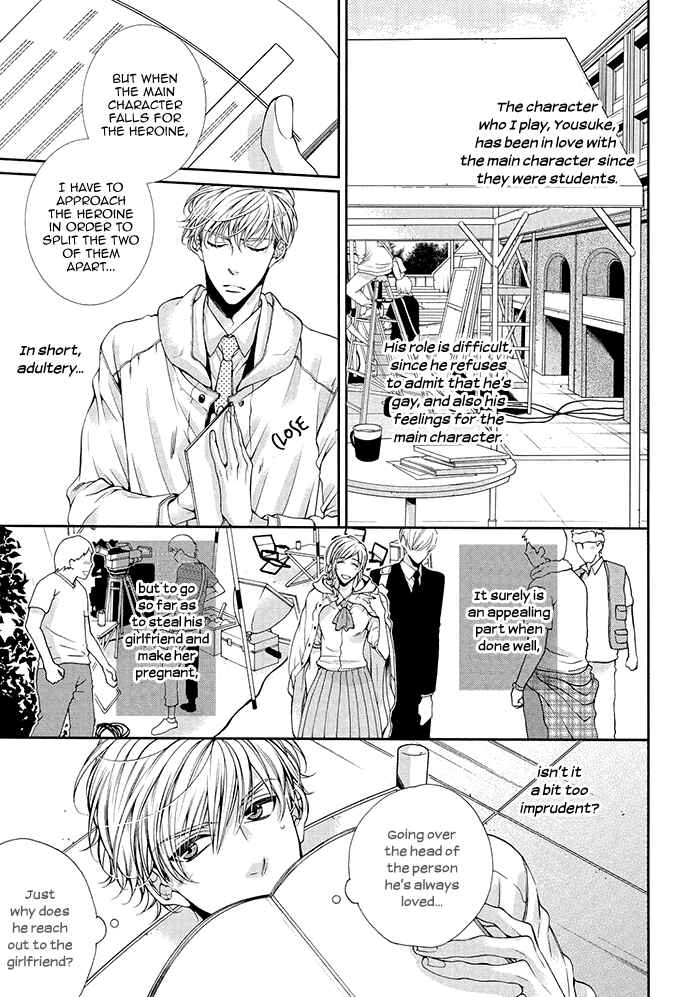Page 7 Chapter 5 Bitch na Neko wa Koukishin ni Katenai