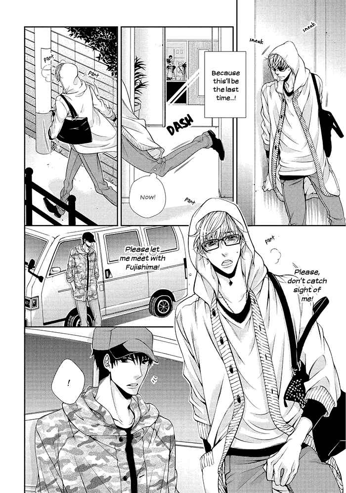Page 21 Chapter 6 Bitch na Neko wa Koukishin ni Katenai