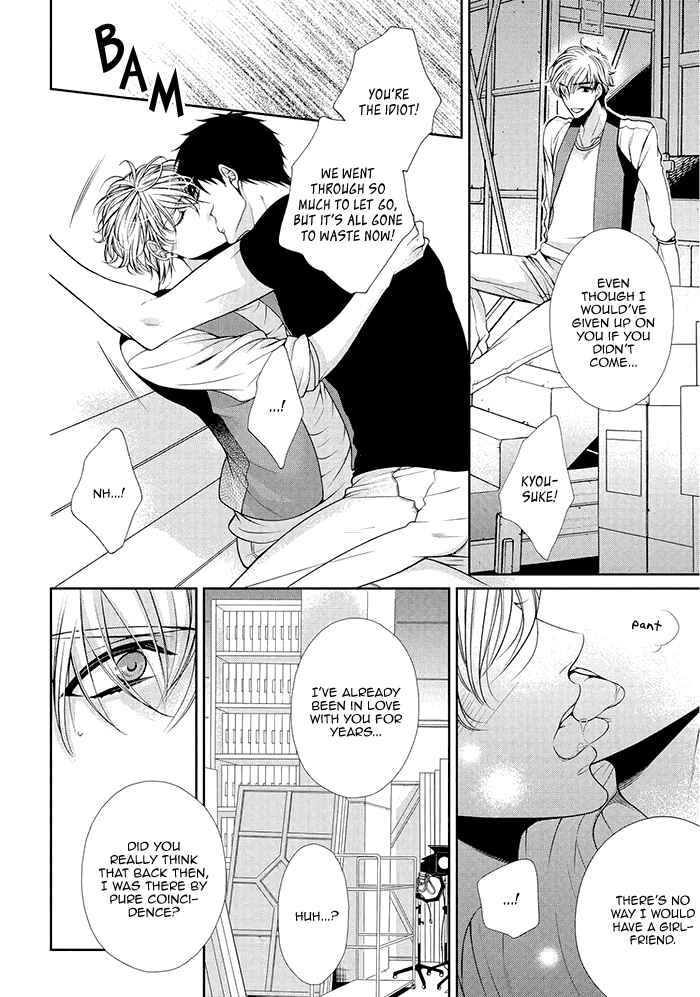 Page 33 Chapter 6 Bitch na Neko wa Koukishin ni Katenai