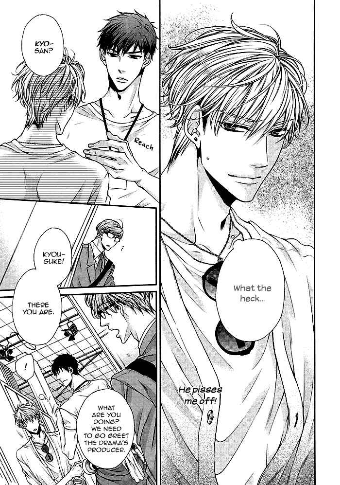 Page 12 Chapter 3 Bitch na Neko wa Koukishin ni Katenai