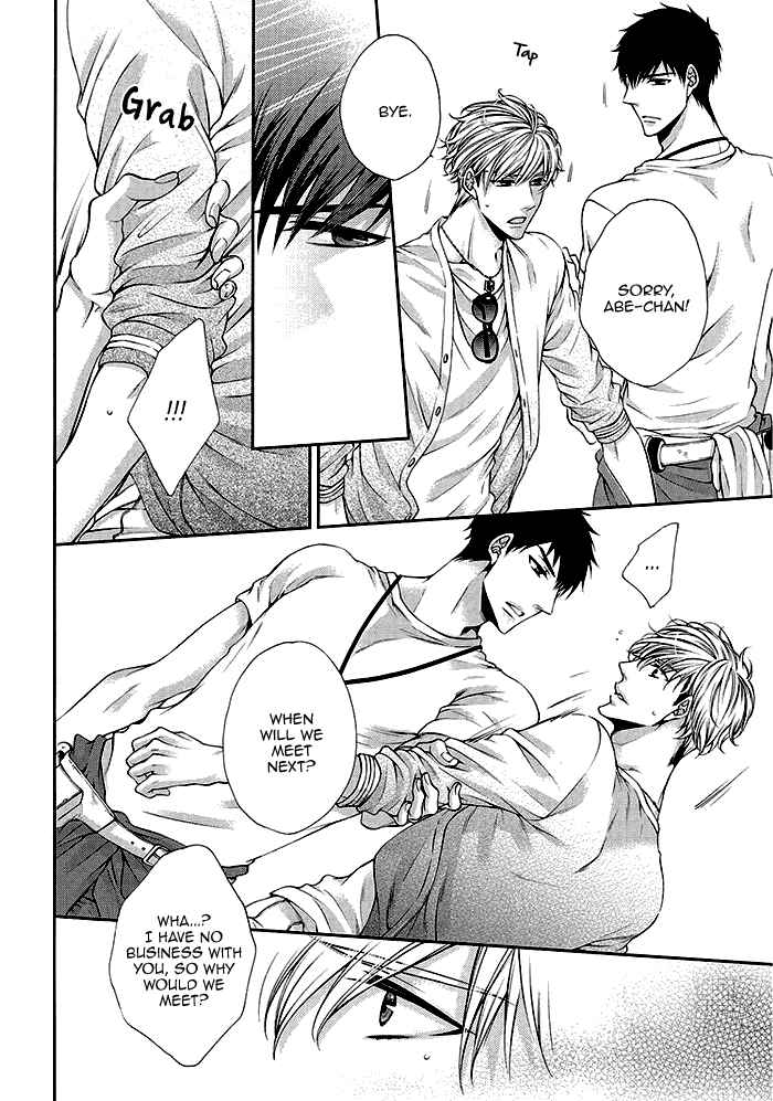 Page 13 Chapter 3 Bitch na Neko wa Koukishin ni Katenai