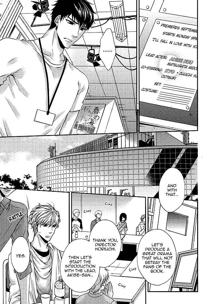 Page 16 Chapter 3 Bitch na Neko wa Koukishin ni Katenai