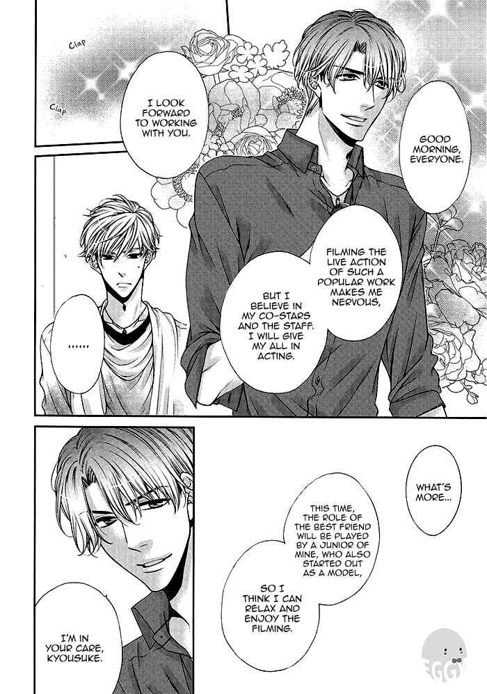 Page 17 Chapter 3 Bitch na Neko wa Koukishin ni Katenai