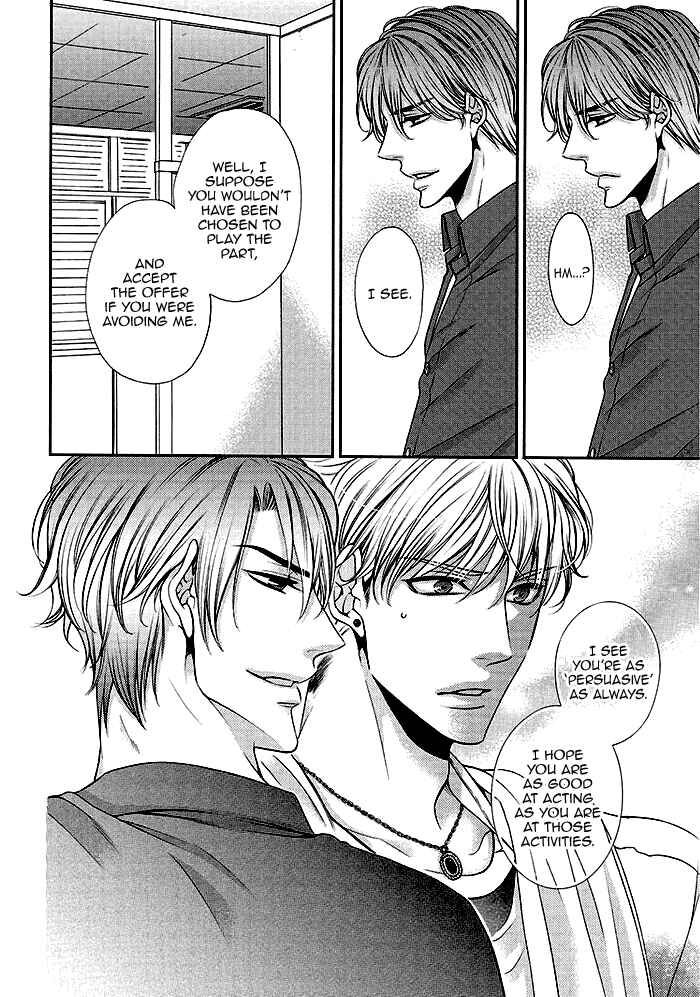 Page 21 Chapter 3 Bitch na Neko wa Koukishin ni Katenai