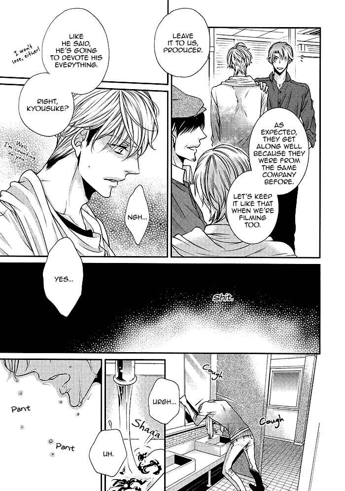 Page 22 Chapter 3 Bitch na Neko wa Koukishin ni Katenai