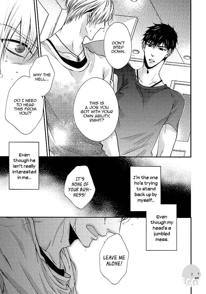 Page 26 Chapter 3 Bitch na Neko wa Koukishin ni Katenai