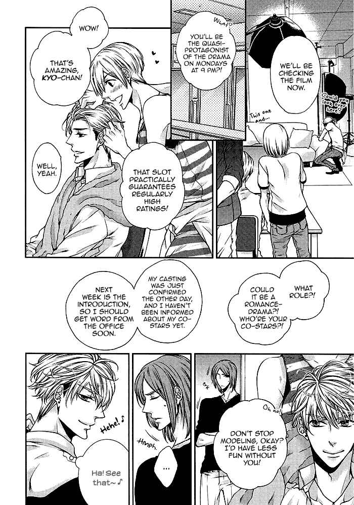 Page 5 Chapter 3 Bitch na Neko wa Koukishin ni Katenai