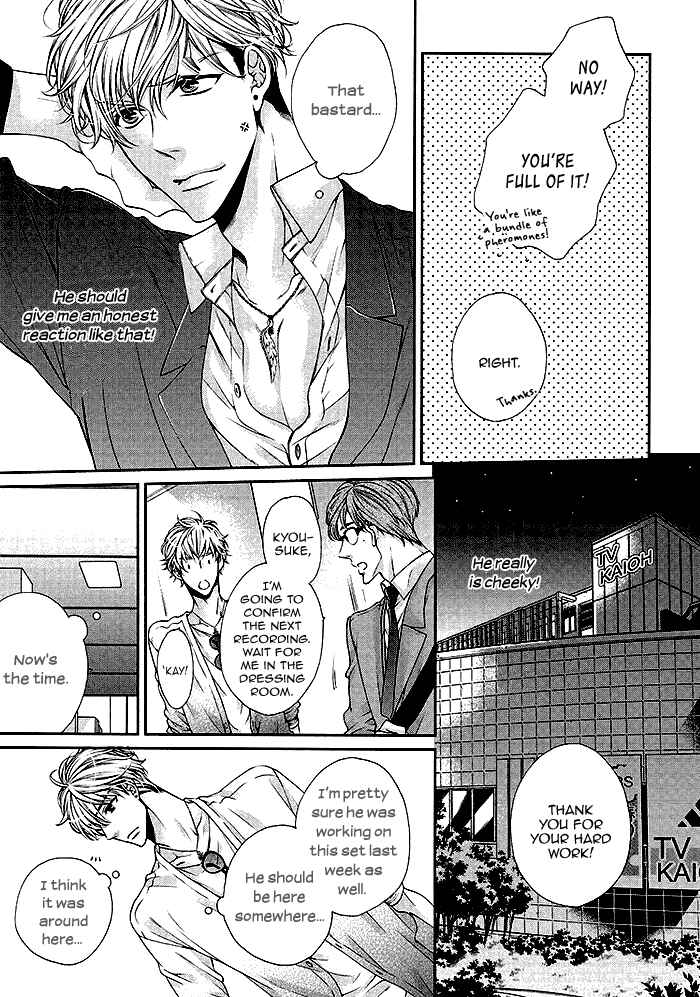 Page 8 Chapter 3 Bitch na Neko wa Koukishin ni Katenai