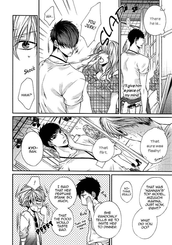 Page 9 Chapter 3 Bitch na Neko wa Koukishin ni Katenai