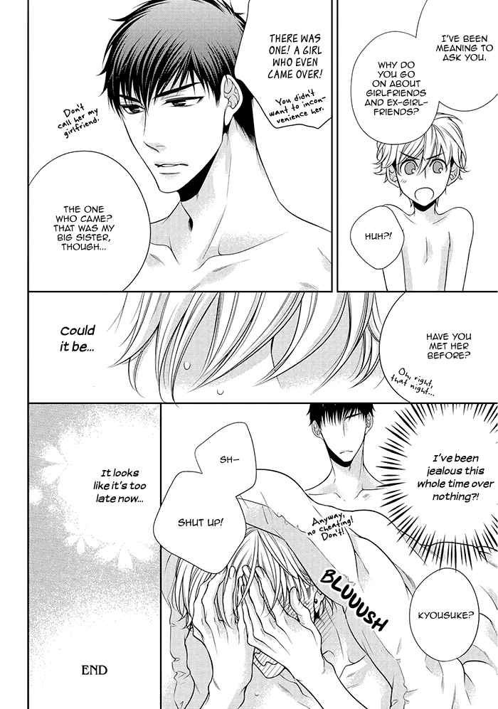 Page 13 Chapter 6.5 Bitch na Neko wa Koukishin ni Katenai