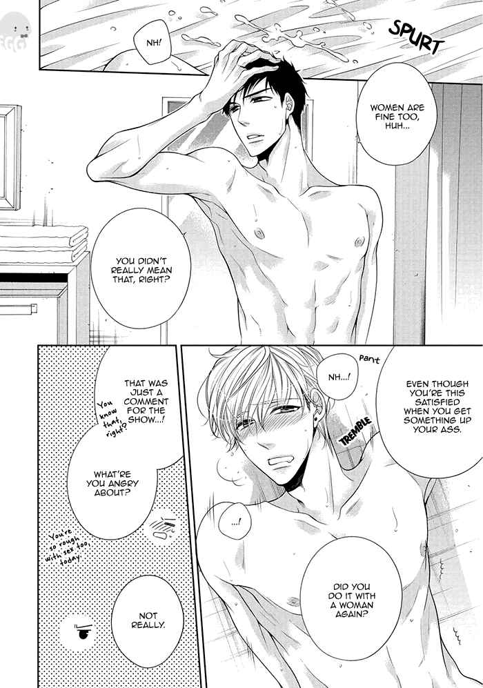 Page 5 Chapter 6.5 Bitch na Neko wa Koukishin ni Katenai