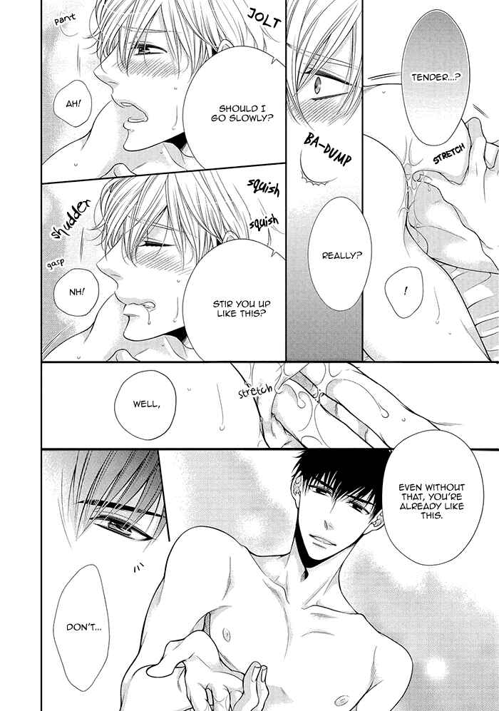 Page 7 Chapter 6.5 Bitch na Neko wa Koukishin ni Katenai