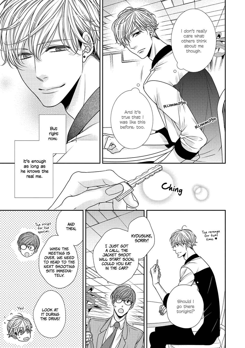 Page 19 Chapter 7 Bitch na Neko wa Koukishin ni Katenai