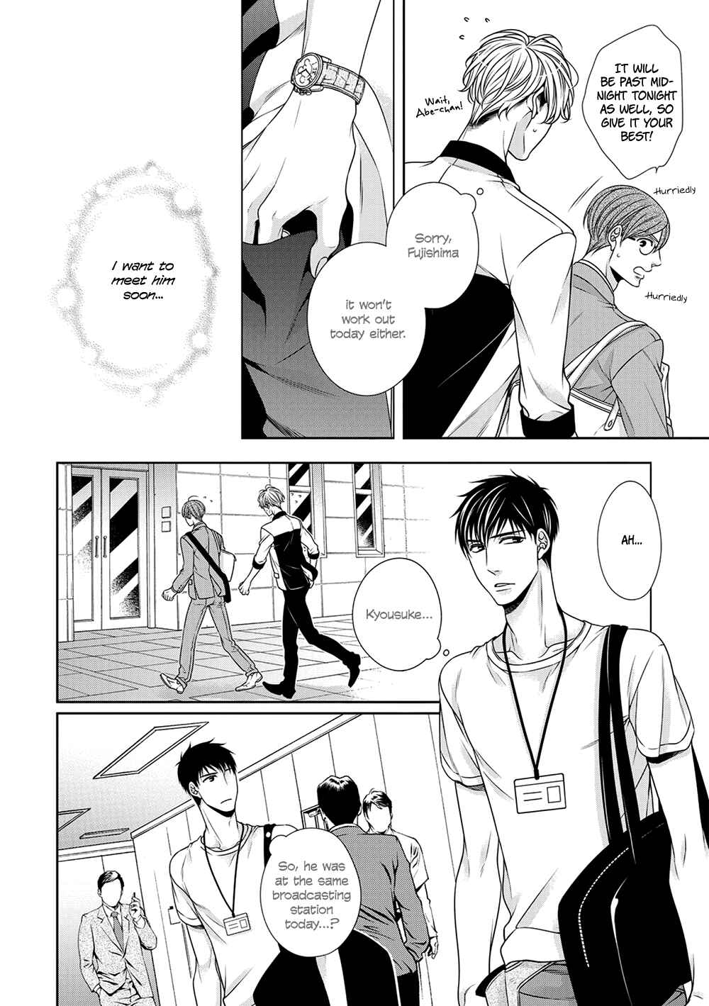 Page 20 Chapter 7 Bitch na Neko wa Koukishin ni Katenai