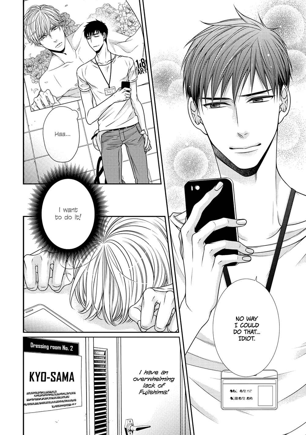 Page 24 Chapter 7 Bitch na Neko wa Koukishin ni Katenai