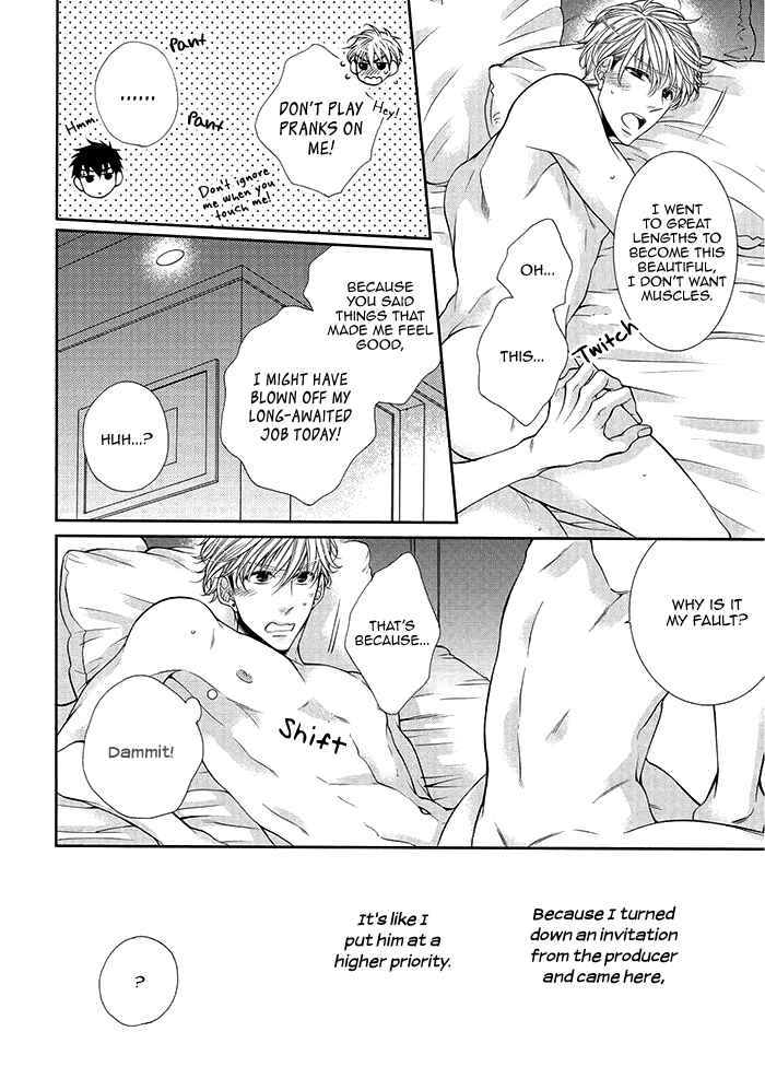 Page 12 Chapter 2 Bitch na Neko wa Koukishin ni Katenai