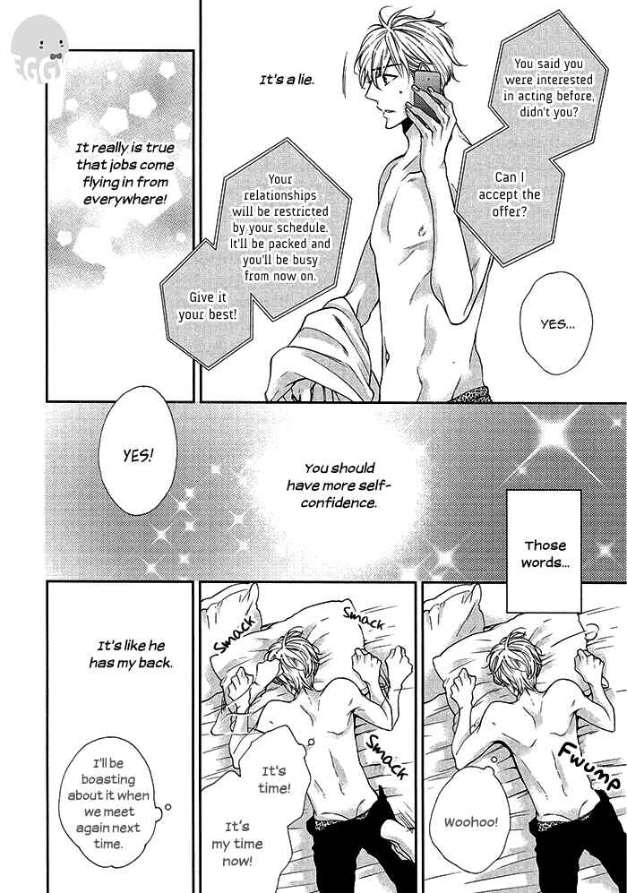 Page 18 Chapter 2 Bitch na Neko wa Koukishin ni Katenai