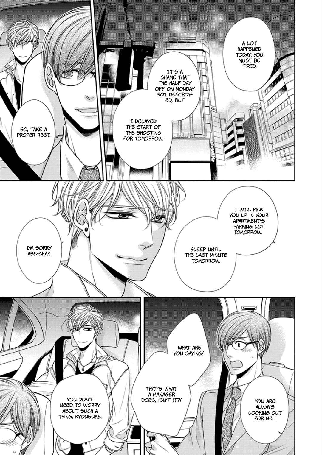 Page 23 Chapter 8 Bitch na Neko wa Koukishin ni Katenai