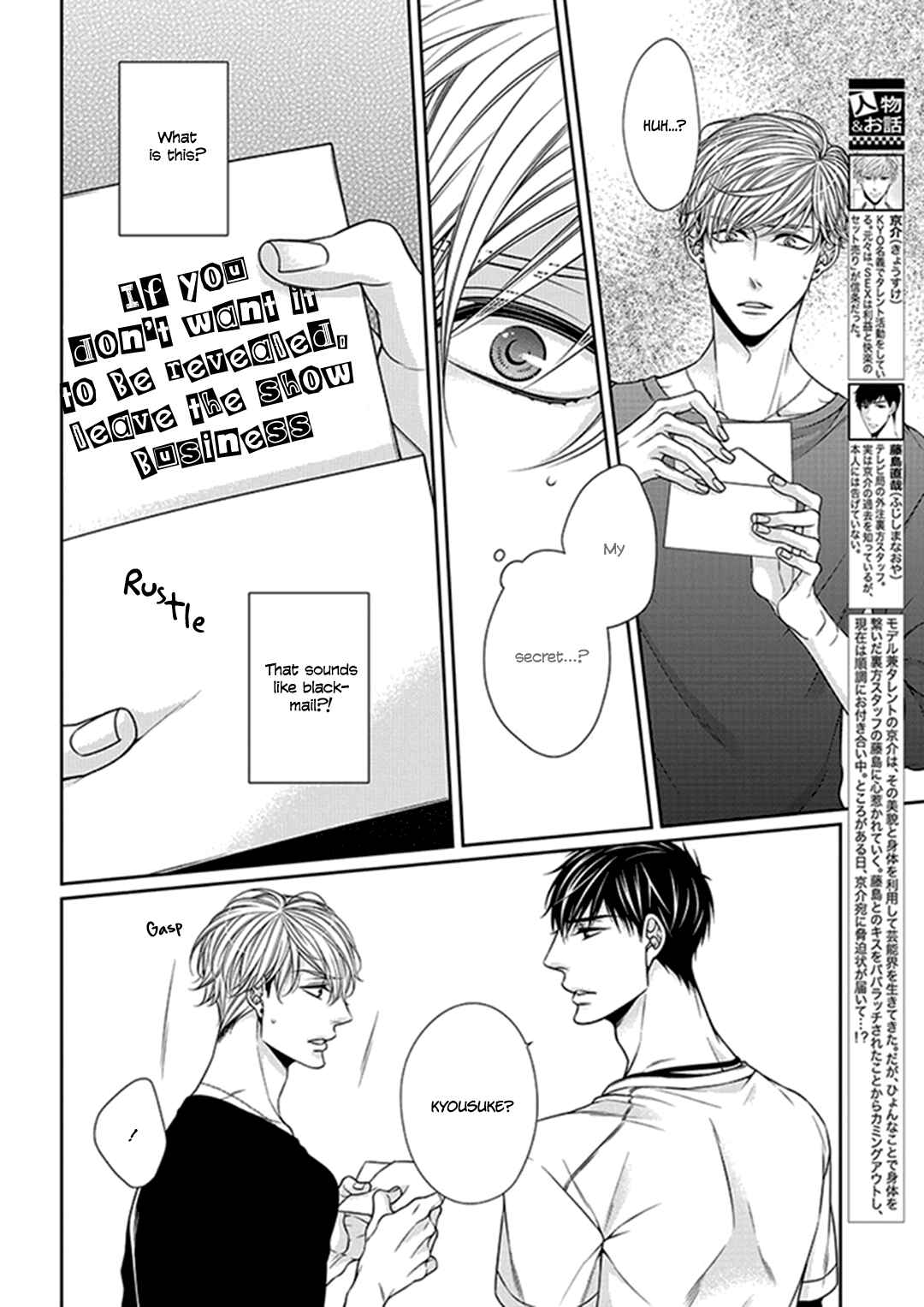 Page 4 Chapter 8 Bitch na Neko wa Koukishin ni Katenai