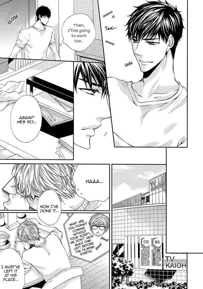 Page 18 Chapter 4 Bitch na Neko wa Koukishin ni Katenai