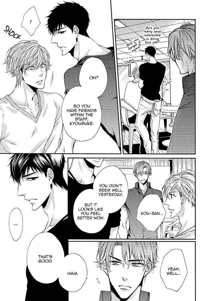 Page 20 Chapter 4 Bitch na Neko wa Koukishin ni Katenai