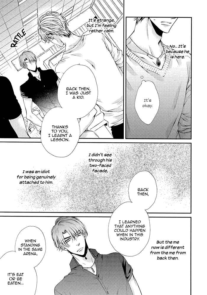 Page 22 Chapter 4 Bitch na Neko wa Koukishin ni Katenai
