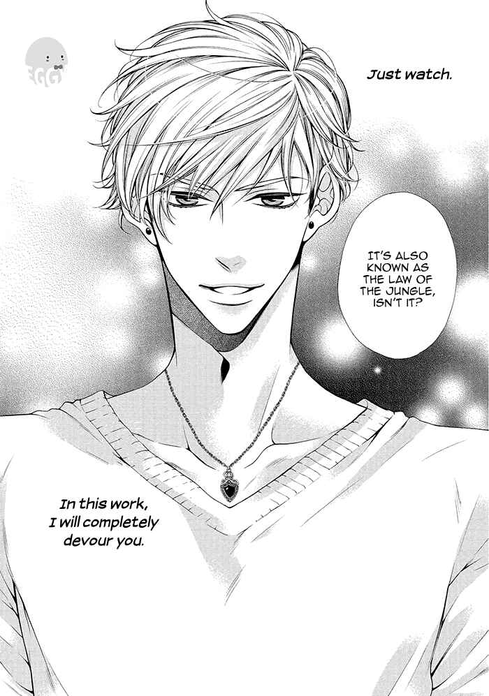 Page 23 Chapter 4 Bitch na Neko wa Koukishin ni Katenai