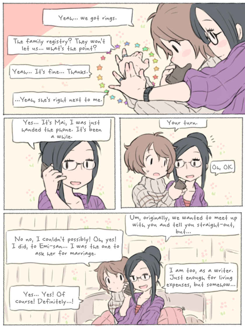 Page 16 Chapter Unknown_0d3a Jewels