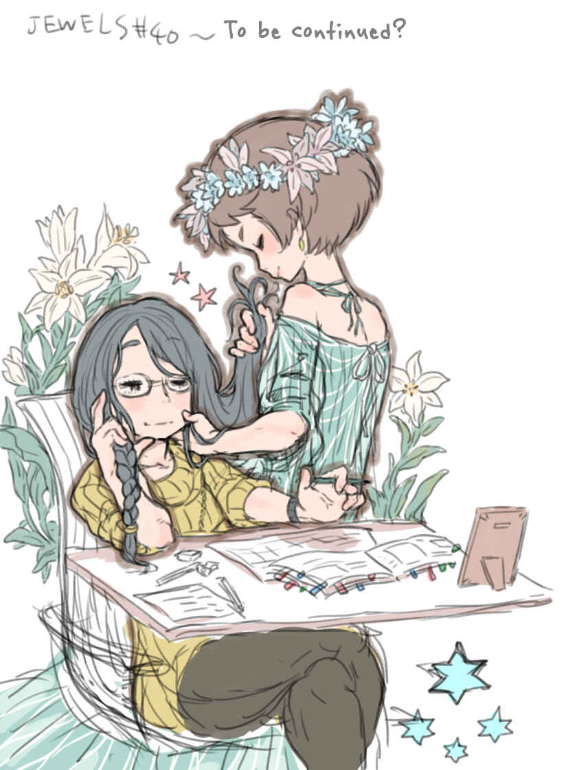 Page 25 Chapter Unknown_0d3a Jewels