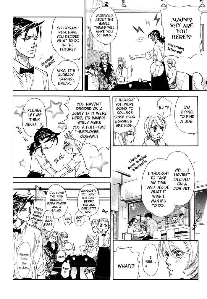 Page 12 Chapter 3 Yami ni Tooboe, Mune ni Toge