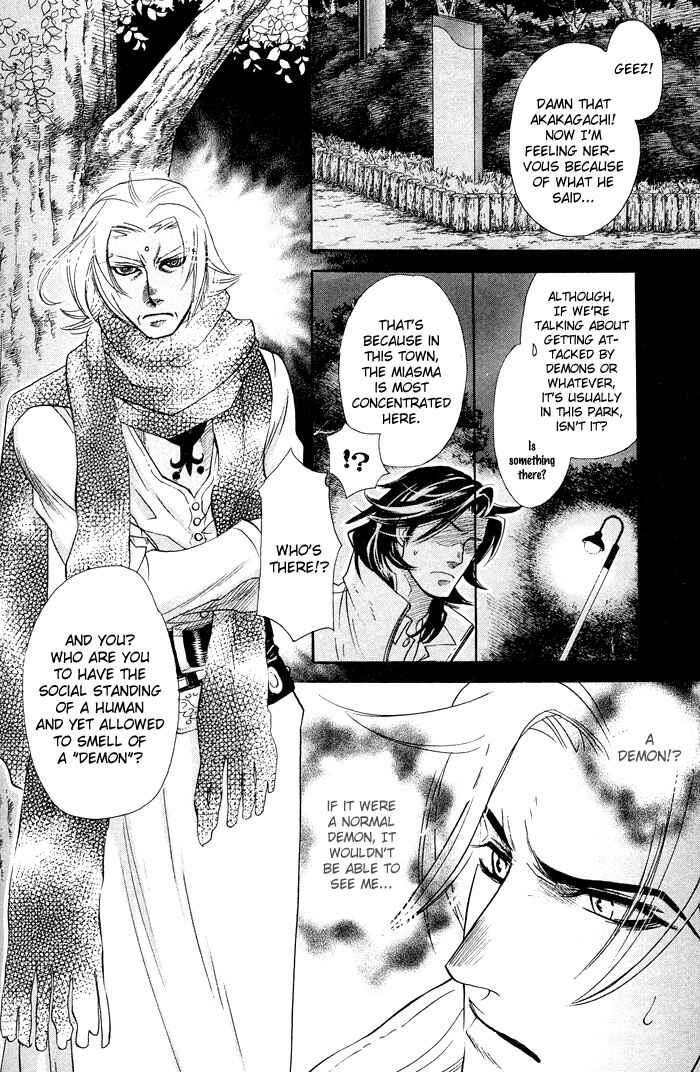 Page 14 Chapter 3 Yami ni Tooboe, Mune ni Toge
