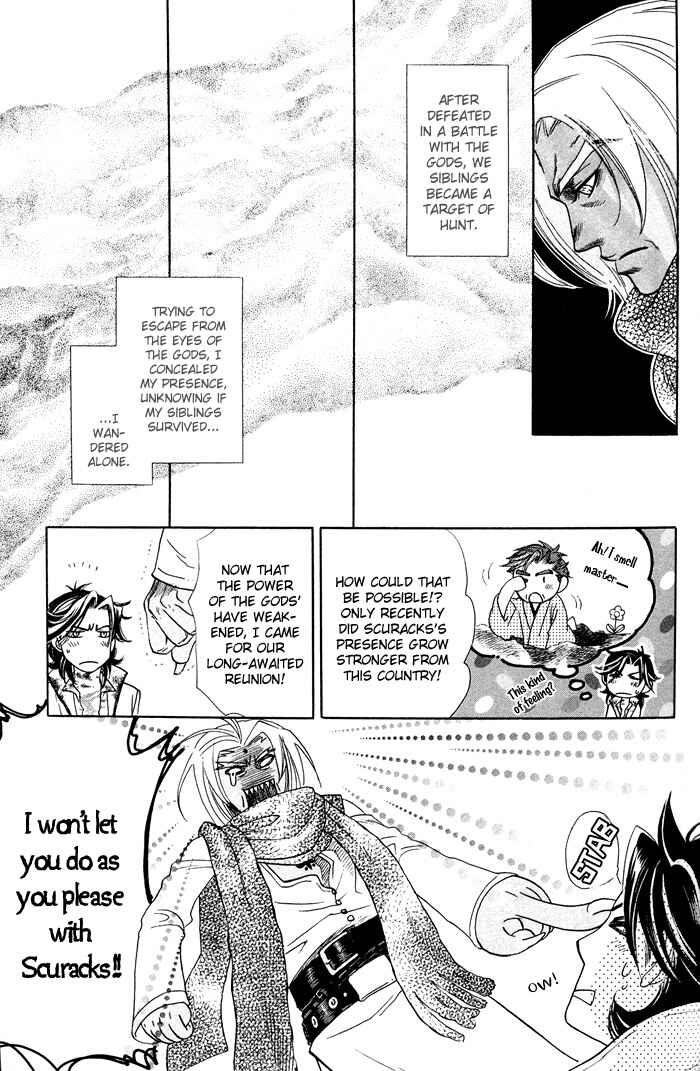 Page 19 Chapter 3 Yami ni Tooboe, Mune ni Toge