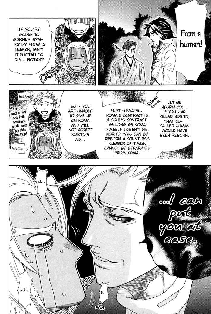 Page 31 Chapter 3 Yami ni Tooboe, Mune ni Toge