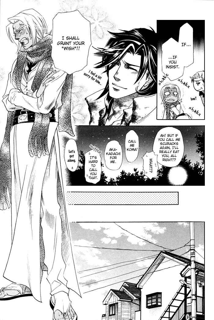 Page 32 Chapter 3 Yami ni Tooboe, Mune ni Toge