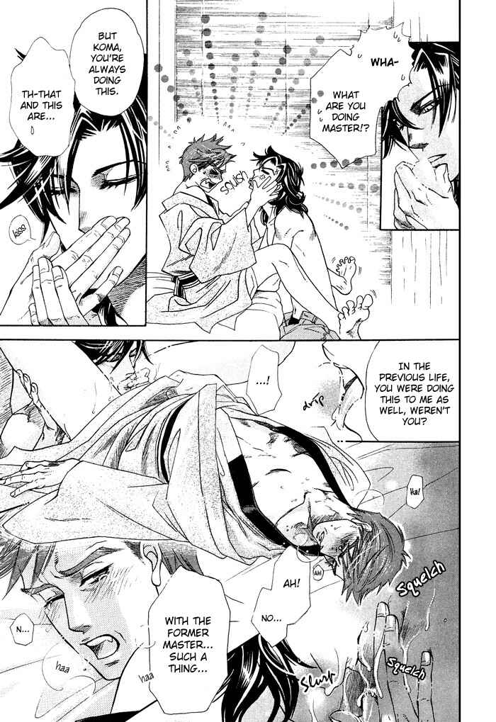 Page 7 Chapter 3 Yami ni Tooboe, Mune ni Toge