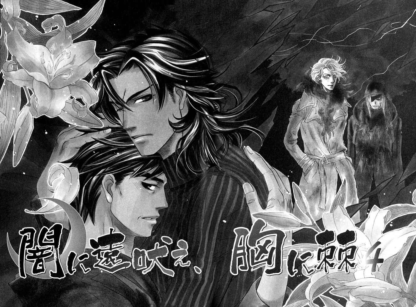 Page 9 Chapter 4 Yami ni Tooboe, Mune ni Toge