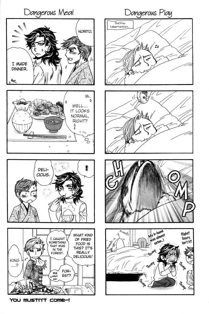 Page 99 Chapter 4 Yami ni Tooboe, Mune ni Toge