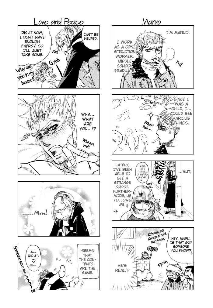 Page 101 Chapter 4 Yami ni Tooboe, Mune ni Toge