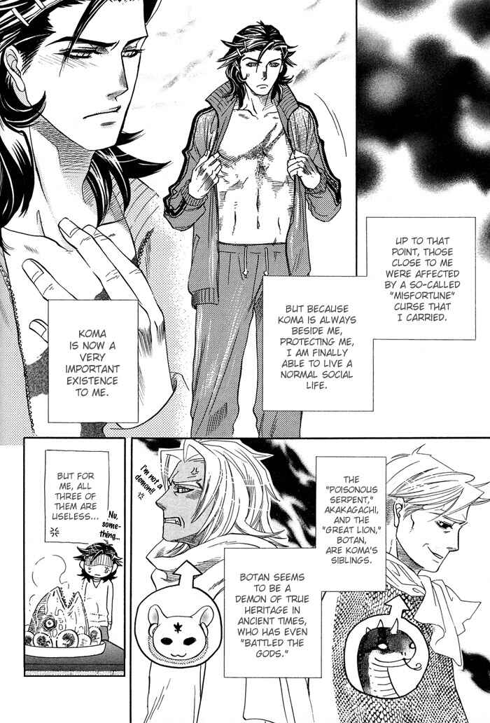 Page 14 Chapter 4 Yami ni Tooboe, Mune ni Toge