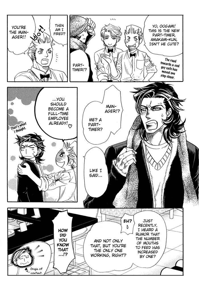 Page 16 Chapter 4 Yami ni Tooboe, Mune ni Toge