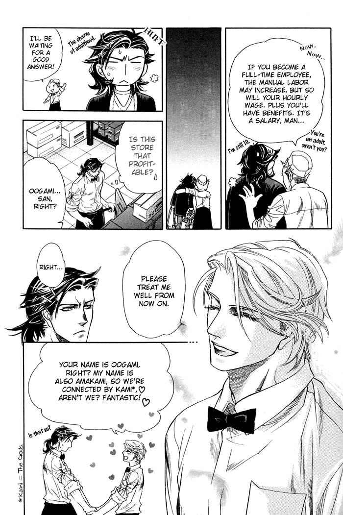 Page 17 Chapter 4 Yami ni Tooboe, Mune ni Toge