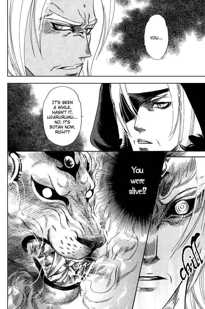 Page 20 Chapter 4 Yami ni Tooboe, Mune ni Toge