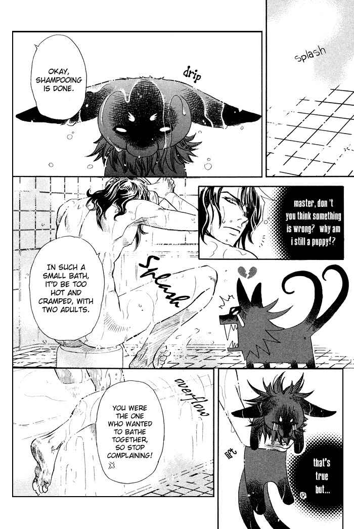Page 24 Chapter 4 Yami ni Tooboe, Mune ni Toge