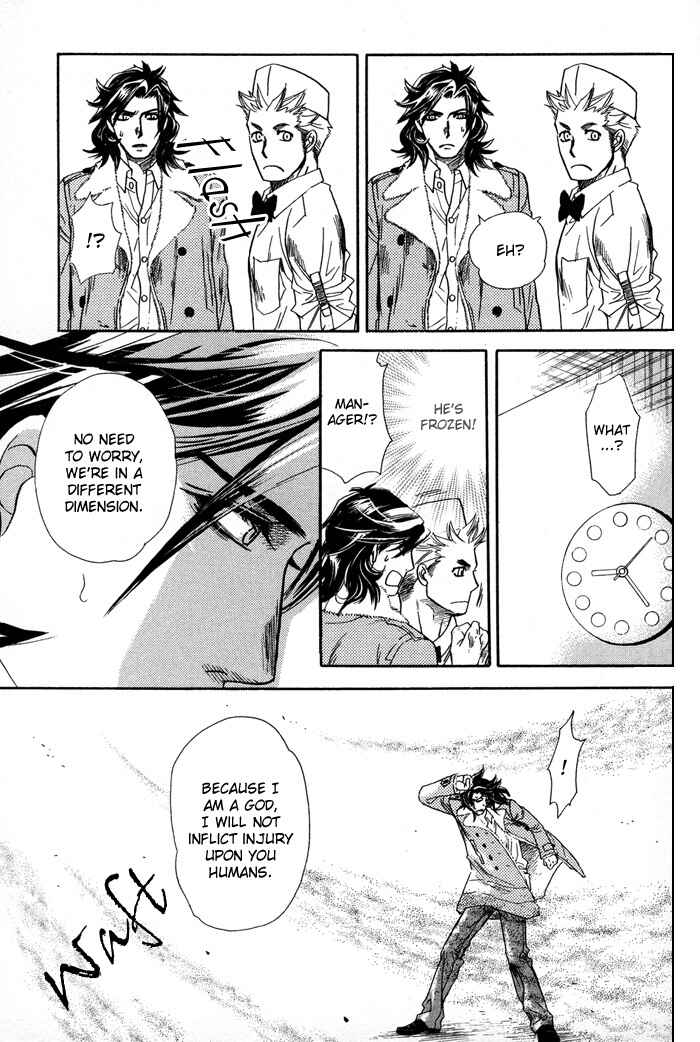 Page 37 Chapter 4 Yami ni Tooboe, Mune ni Toge