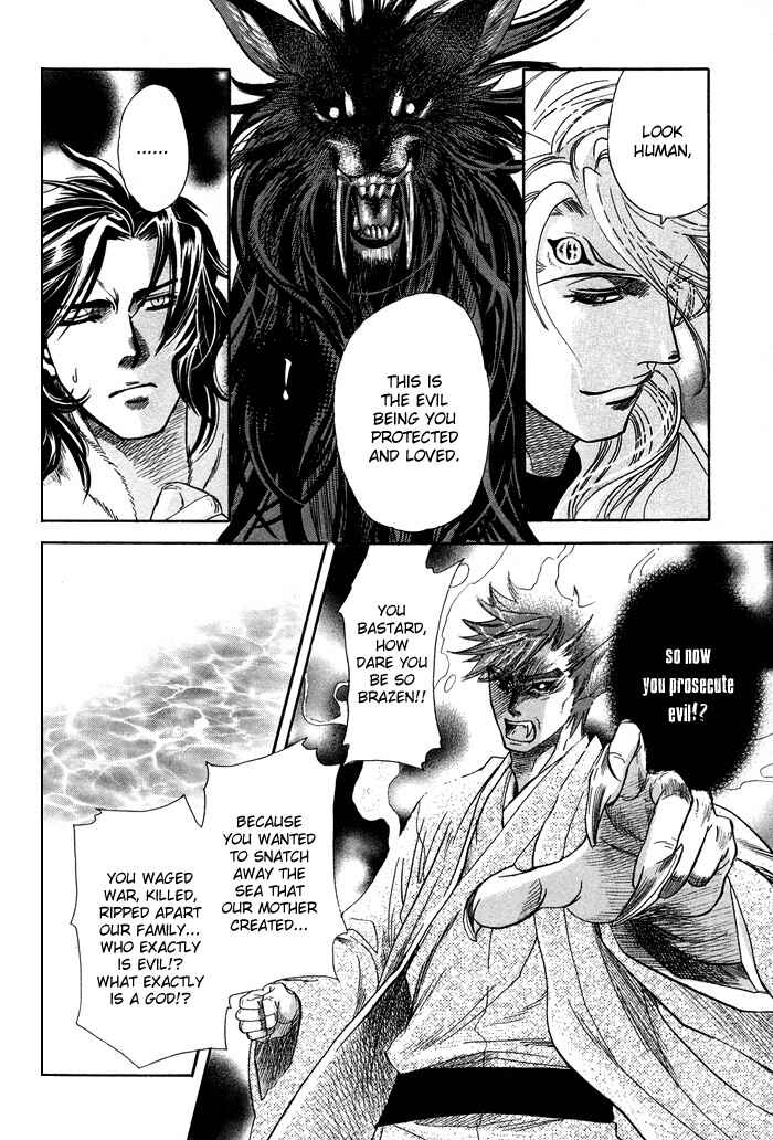 Page 41 Chapter 4 Yami ni Tooboe, Mune ni Toge